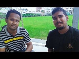 অনূর্ধ্ব ১৯ বিশ্বকাপ প্রস্তুতি I Under 19 Cricket World Cup Preparation Discussion