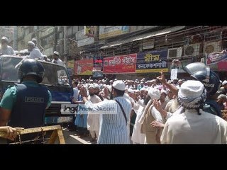 হেফাজতের কর্মসূচিতে পুলিশের বাধা | Police Barriers to Hefazat's program