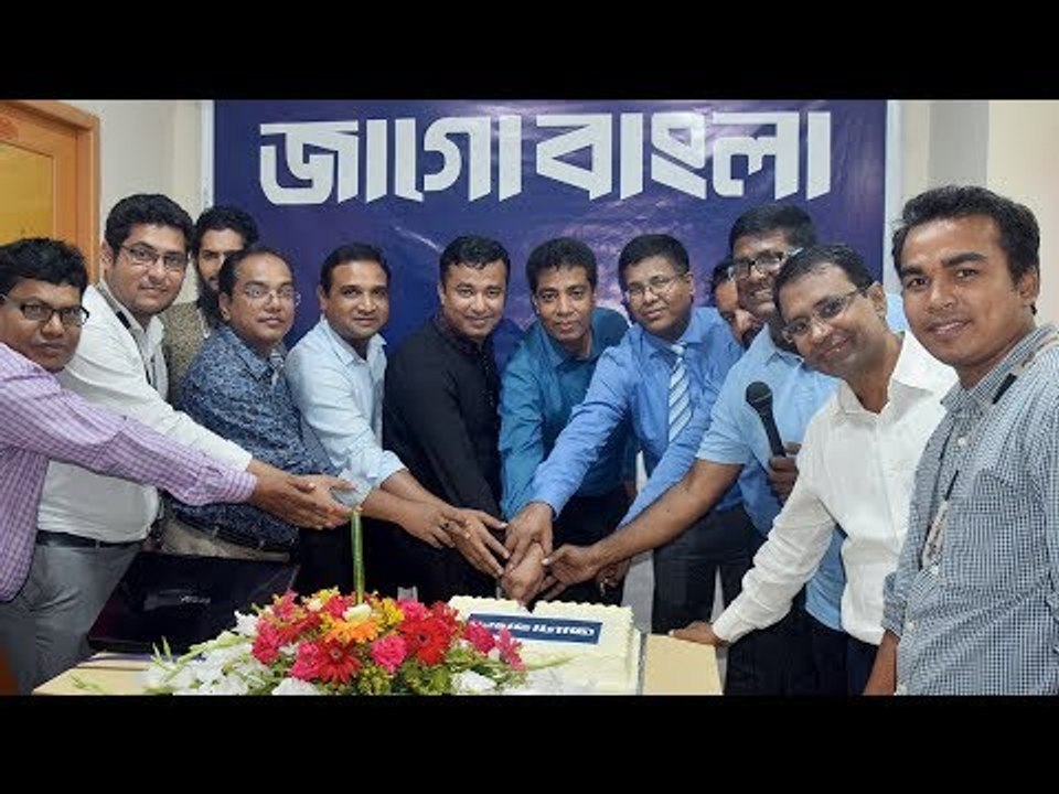 The Daily Jago Bangla - Online Version Launching Program