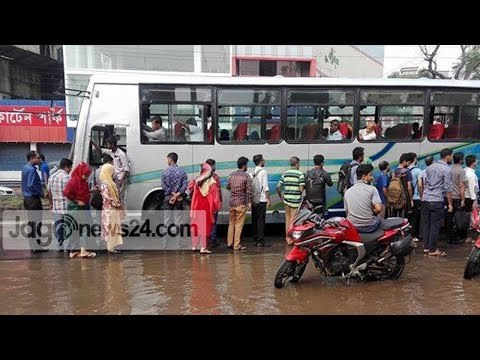 হাঁটু পানিতে দাঁড়িয়ে বাসের অপেক্ষা | Waiting for bus, stand in the Knees water