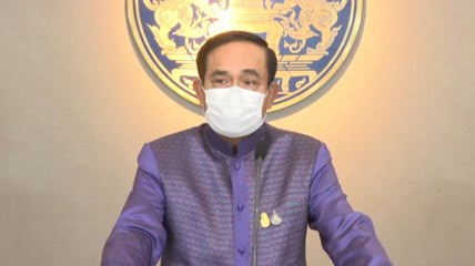 ข่าวเที่ยง (ช่วงที่ 1) วันพุธที่ 28 เมษายน 2564