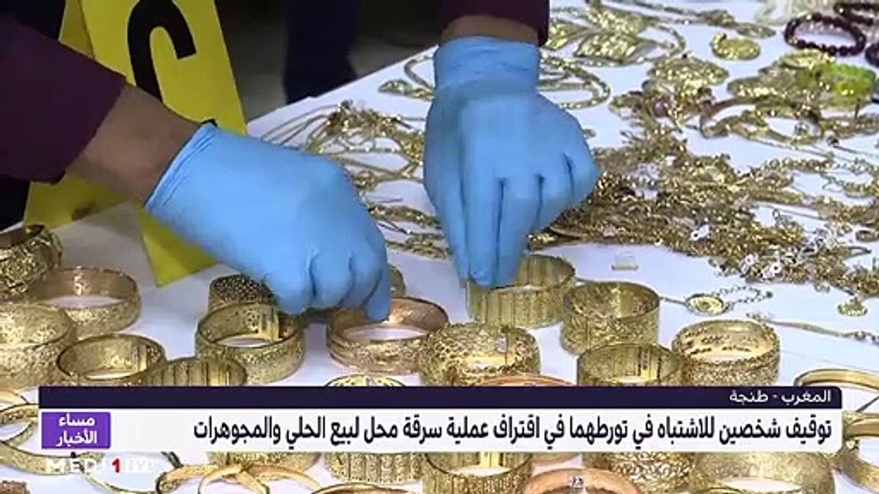 مساء الأخبار - المسائية 23:00 - 27/04/2021