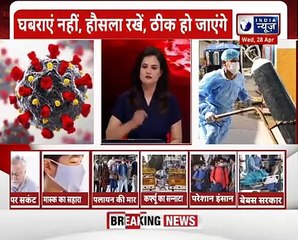 Indian Mutant Coronavirus_ कोरोना का भारतीय स्वरूप तेजी से फैलता है, पर घातक होने के प्रमाण नहीं !