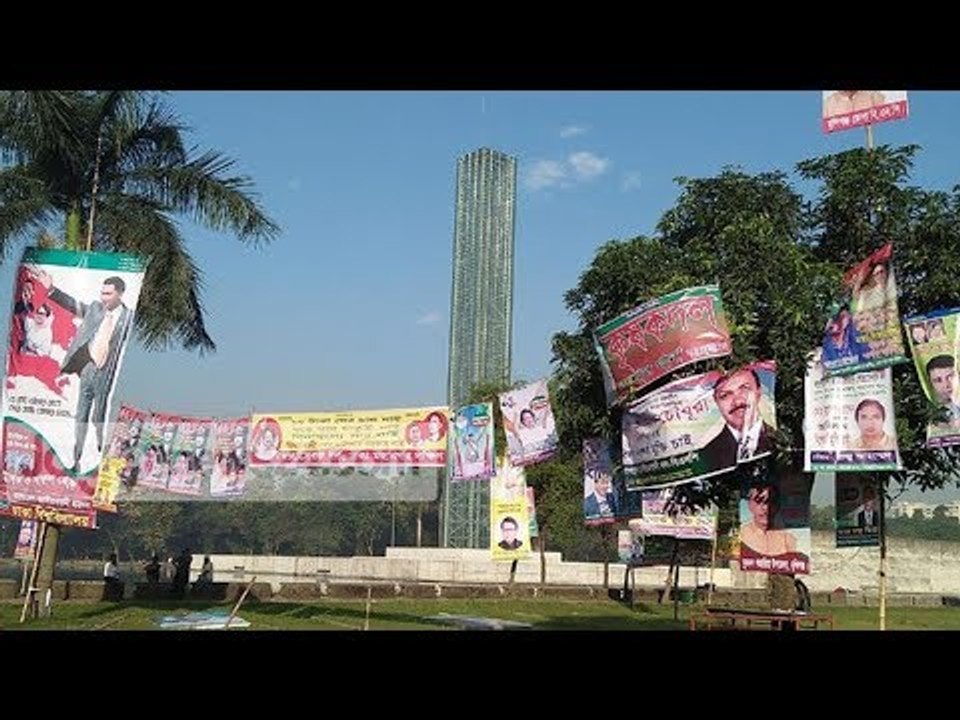 সোহরাওয়ার্দী উদ্যানে বিএনপির সমাবেশ। BNP Assembly in Suhrawardy Uddan