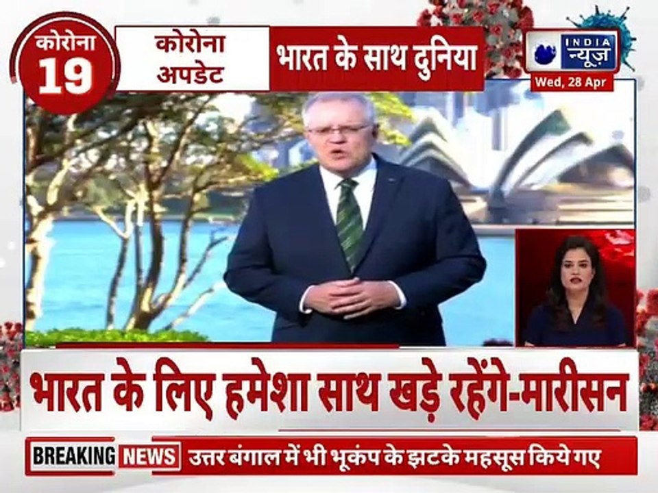 Top 50 News | देश दुनिया की 50 बड़ी खबरें  | Top News Headlines | Breaking News | 28 April  2021
