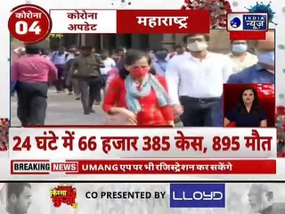 Top 20 News | देश दुनिया की 20 बड़ी खबरें  | Top News Headlines | Breaking News | 28 April 2021