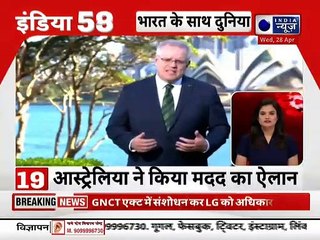 Top 100 News | देश दुनिया की 100 बड़ी खबरें  | Top News Headlines | Breaking News | 28 April 2021