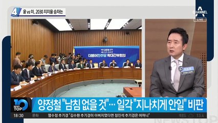 윤석열 vs 이재명, 2030 지지율 승자는?