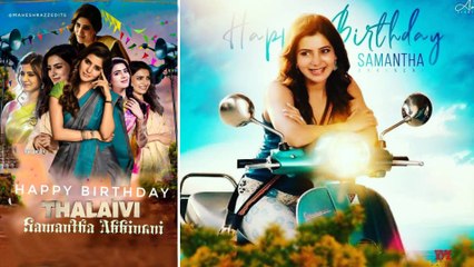 #HappyBirthdaySamanthaAkkineni : Samantha Birthday Special Story | Filmibeat Telugu