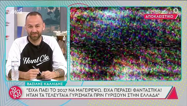 «Νόμιζα ότι η Ελένη Μενεγάκη δεν θα ξαναβγεί ποτέ στην τηλεόραση ή θα εμφανιστεί σε δυο τρία χρόνια»