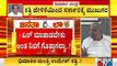 ಸಚಿವ ಉಮೇಶ್ ಕತ್ತಿಯನ್ನು ತರಾಟೆಗೆ ತೆಗೆದುಕೊಂಡ ಸಿಎಂ ಯಡಿಯೂರಪ್ಪ..! | CM Yediyurappa | Umesh Katti