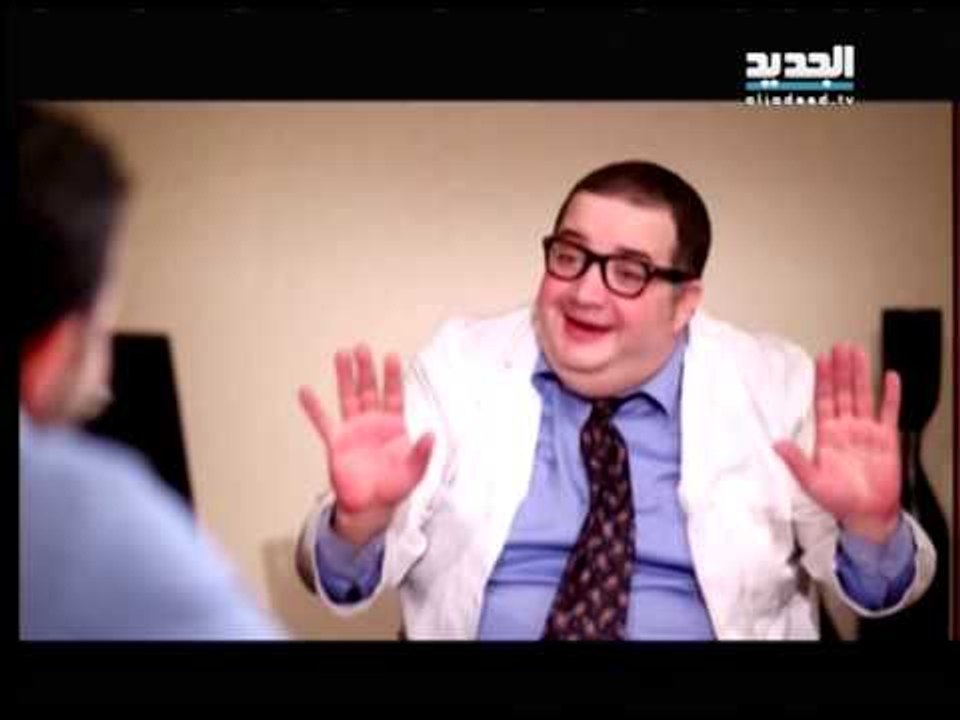 إربت تنحل - دكتور