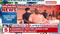 UP CM Chairs Key Meet With Team 11 Meet Over Covid Crisis NewsX