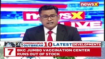 ‘Govt’s Duty To Procure Vaccines’ Derek O’Brien Hits Out At Centre NewsX