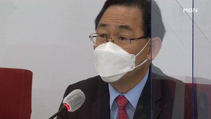 주호영 "윤석열, 과거 수사에 입장 밝혀야"