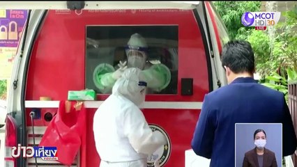 “รมย์ สุรินทร์” นักบิลเลียดทีมชาติไทย ติดเชื้อโควิด-19