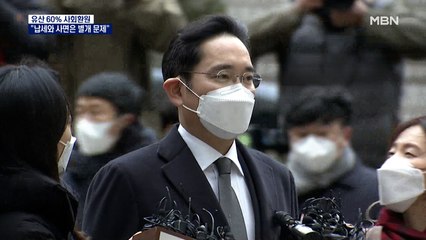시민단체 "삼성 상속세 '진일보'…이재용 사면과는 별개 문제"