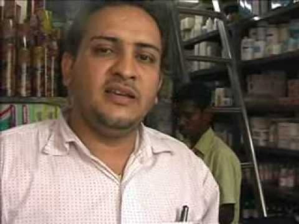 swine flu vaccine