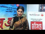 জাতিসংঘে বাংলা চাই” সমর্থন করেছেন চিত্রনায়িকা পূজা চেরী। Make Bangla Official