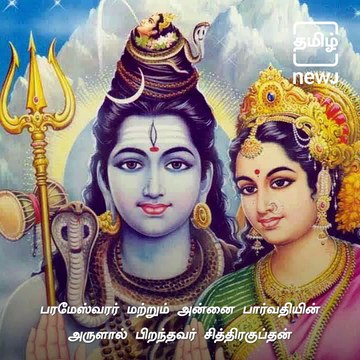 Shri Chitragupta Swamy Temple Of Kanchipuram