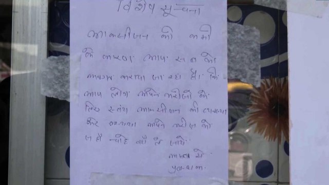 Agra hospitals put notice- Arrange the oxygen on your own