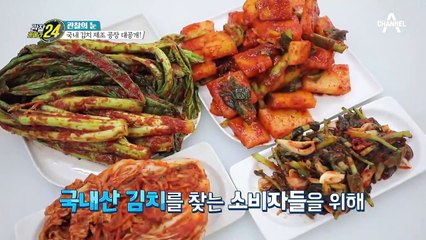 (이렇게 깨끗하게 만들 수 있나?) 믿고 먹는 국내 김치 제조 공장 大 공개!
