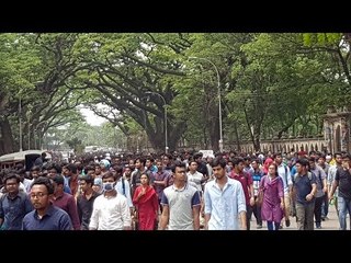 টিএসসিতে সড়ক অবরোধ, ঢাবিতে পরীক্ষা বর্জন | Road block AT TSC & Elimination Exam in DU