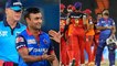 IPL 2021 : Fans Roast Rishabh Pant - Hetmyer కు స్ట్రైకింగ్ ఎందుకు ఇవ్వలేదు ? || Oneindia Telugu