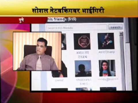 orkut, social networking, internet