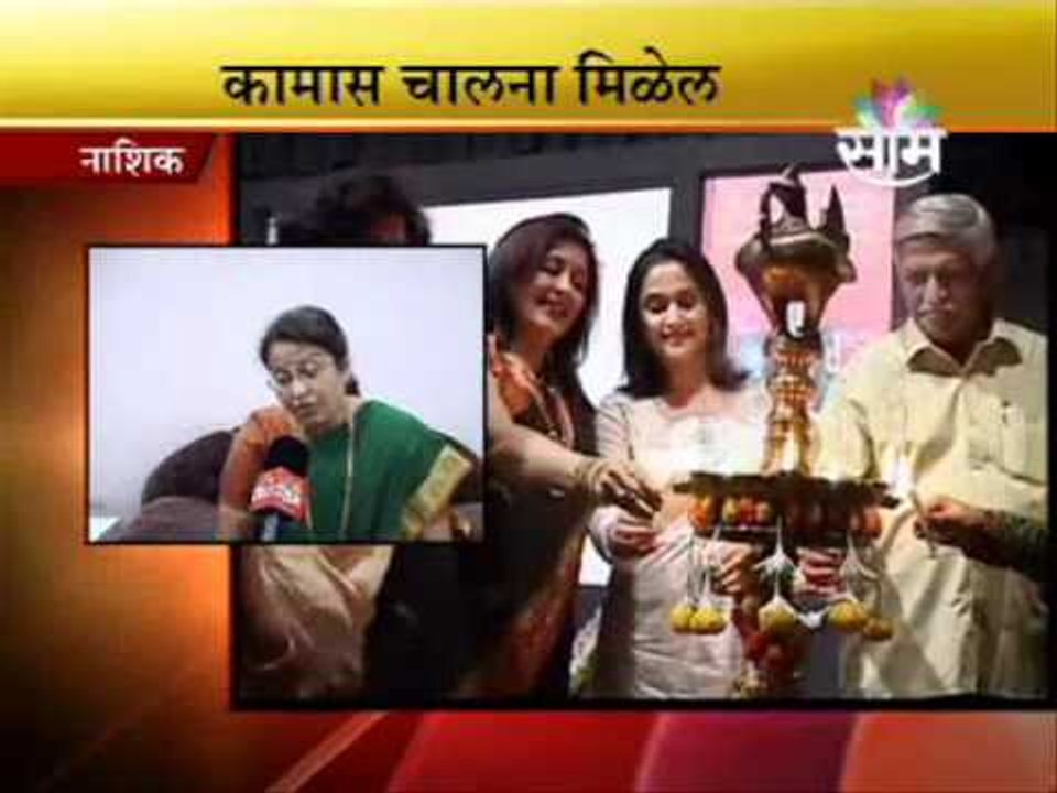 Nashik Tanishka
