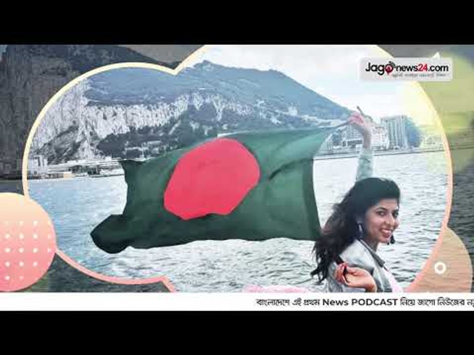 বাংলাদেশি মেয়ে একাই ঘুরলেন ১১৫টি দেশ | Kazi Asma Azmery | Dr. Harun Rashid