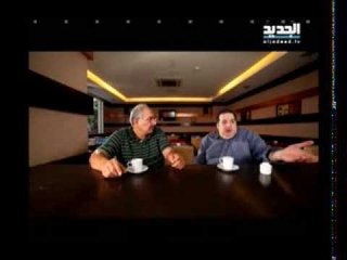 إربت تنحل - بيصير