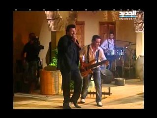 أحلى عيون - علاء زلزلي - غنيلي تغنيلك