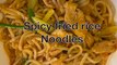chicken stir-fried spicy with rice noodles recipe | ピリ辛ライスヌードルとチキンの炒め物 | 辣炒米粉 - hanami