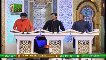 Maloomat Hi Maloomat | Naimat e Iftar | Shan e Ramzan | 28th April 2021 | ARY Qtv