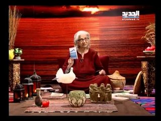 مريم نور غفران حلقة 02 - 02 - 2014 كاملة