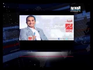 Chinn حلقة 04-02-2014 Promo