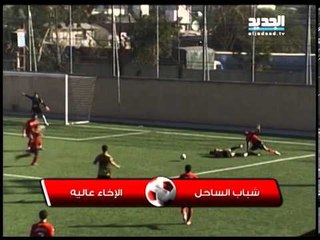 اوفسايد - الحالات التحكيمية الاسبوع 14