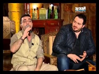 زجل -محمد اسكندر وعلي الديك-غنيلي تغنيلك