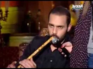 عزف على الناي - جوزيف عطية  - غنيلي ت غنيلك