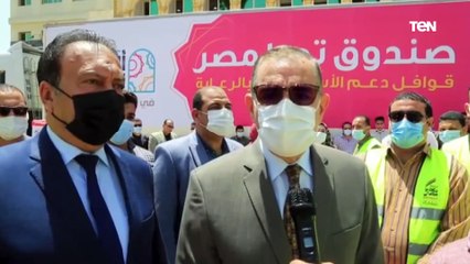 محافظ كفر الشيخ يستقبل القافلة الغذائية ضمن مبادرة «أبواب الخير»