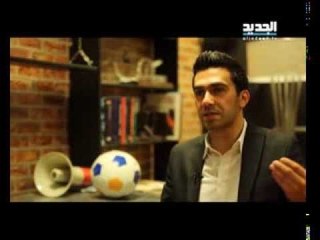 تحت طائلة المسؤولية - فضيحة المراهنات في الرياضة اللبنانية - الحلقة الكاملة