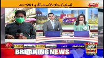 Sham-a-Ramzan | Shafaat Ali and Sadaf Abdul Jabbar | 28th April 2021 | ARY News