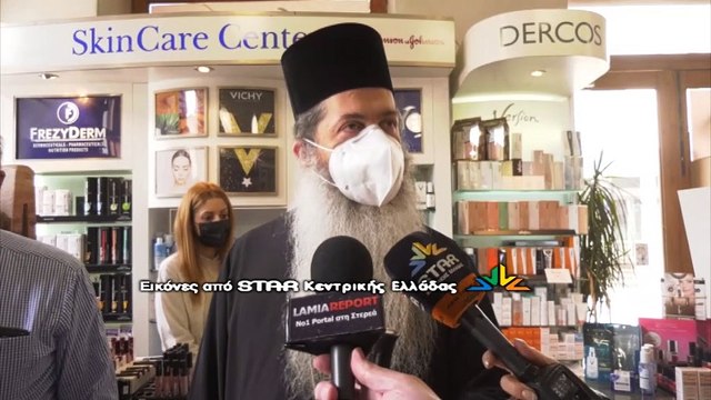 Ο Μητροπολίτης Φθιώτιδας κ.κ. Συμεών παρέλαβε το ατομικό του self-test από το φαρμακείο