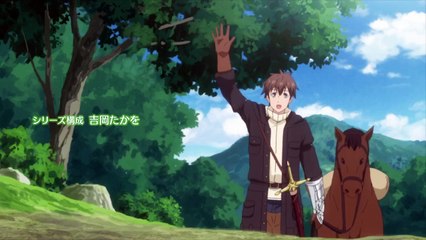 Uchi No Ko No Tame Naraba, Ore Wa Moshikashitara Maou Mo Taoseru Kamo Shirenai. E 8