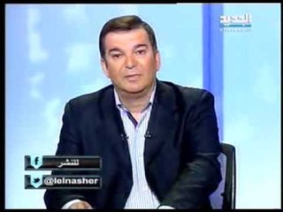 للنشر - طوني خليفة يواجه جو معلوف بالأدلة والحقائق