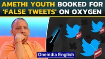 UP police book youth for seeking oxygen, 'misleading' | Oneindia News