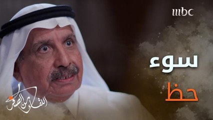 سوء حظ صادف #خالد_الجندان المتفوق وصاحب المركز الخامس على مستوى المملكة؛ لكنه لم يمنعه من الحصول على الدكتوراة