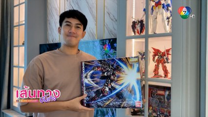 พาส่องกิจกรรมยามว่างของ นัท อติรุจ เมื่อต้องอยู่บ้านในช่วงโควิด-19