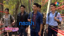 สิ่งที่ทุกคนต้องมี ในกองละคร เสาร์ 5 | เฮฮาหลังจอ